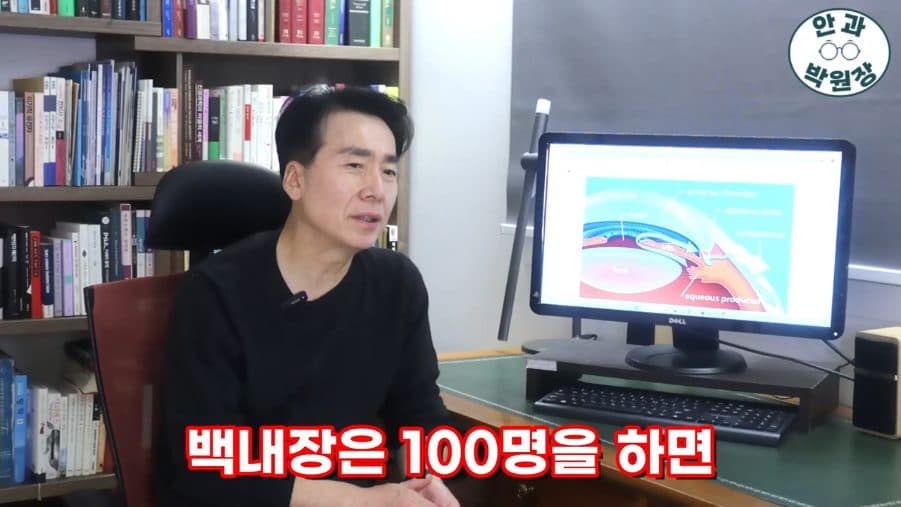 백내장 양쪽 눈 수술 순서와 간격, 꼭 나눠서 해야 하나요? 관련 이미지