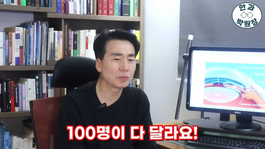 백내장 양쪽 눈 수술 순서와 간격, 꼭 나눠서 해야 하나요? 관련 이미지