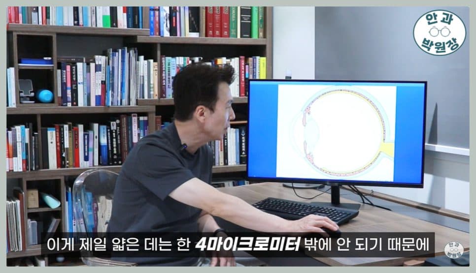 인공수정체 교체·백내장 재수술 가능한 시기와 다초점 렌즈 적응 기간 구분 관련 이미지