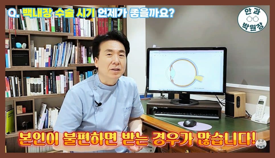 소아 사시·약시 검사 시기 — 눈 찡그림, 고개 기울임 언제 병원 가야 할까 관련 이미지
