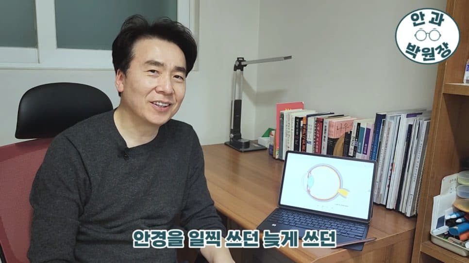 어린이 근시 빨리 진행될 때 늦추는 법 — 안경·드림렌즈·생활습관 관련 이미지