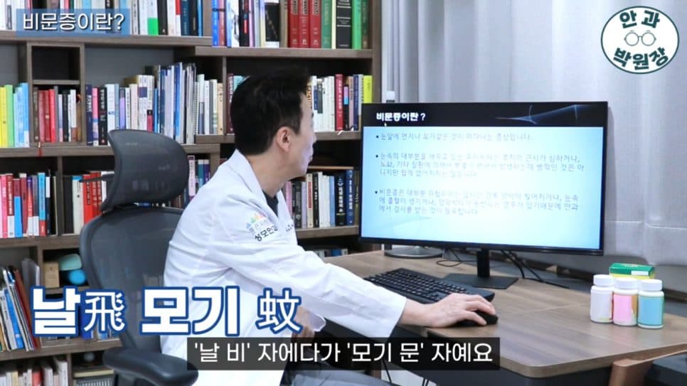 당뇨망막병증, 잘 보여도 안저검사가 필요한 이유 관련 이미지