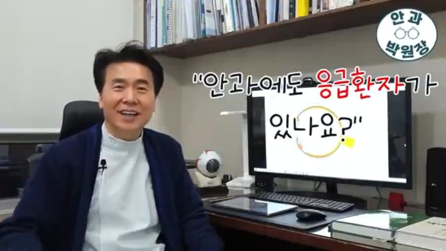 눈에 이물질·화학물질 들어갔을 때 응급처치, 눈 찔림·실명 전조 증상까지 관련 이미지
