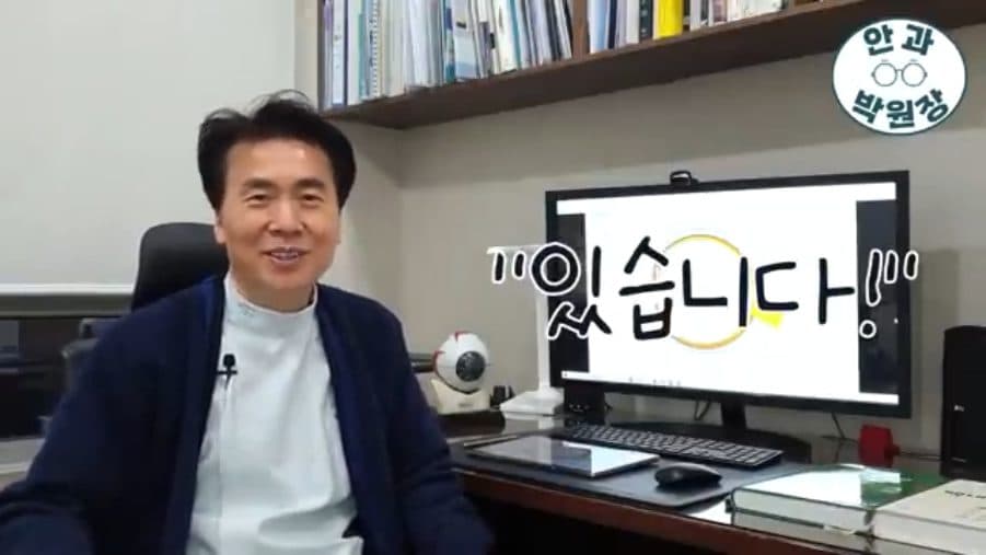 눈에 이물질·화학물질 들어갔을 때 응급처치, 눈 찔림·실명 전조 증상까지 관련 이미지
