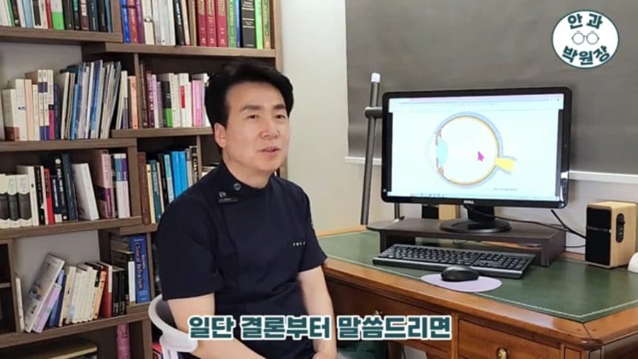 루테인 효과 있나요? 눈 영양제 지아잔틴·오메가3 라벨 보는 법 관련 이미지