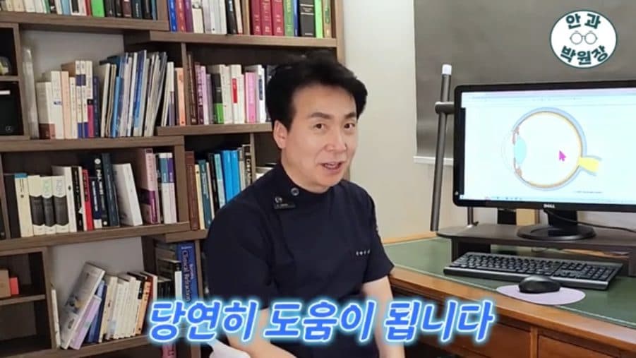 루테인 효과 있나요? 눈 영양제 지아잔틴·오메가3 라벨 보는 법 관련 이미지