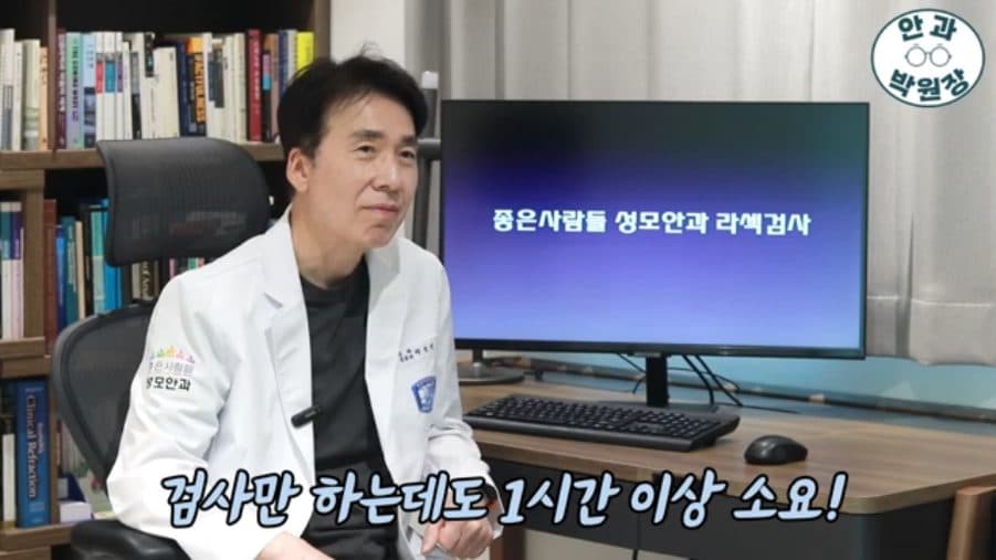 라섹 회복기간과 라섹 휴가 며칠? 통증·빛번짐 날짜별 정리 관련 이미지