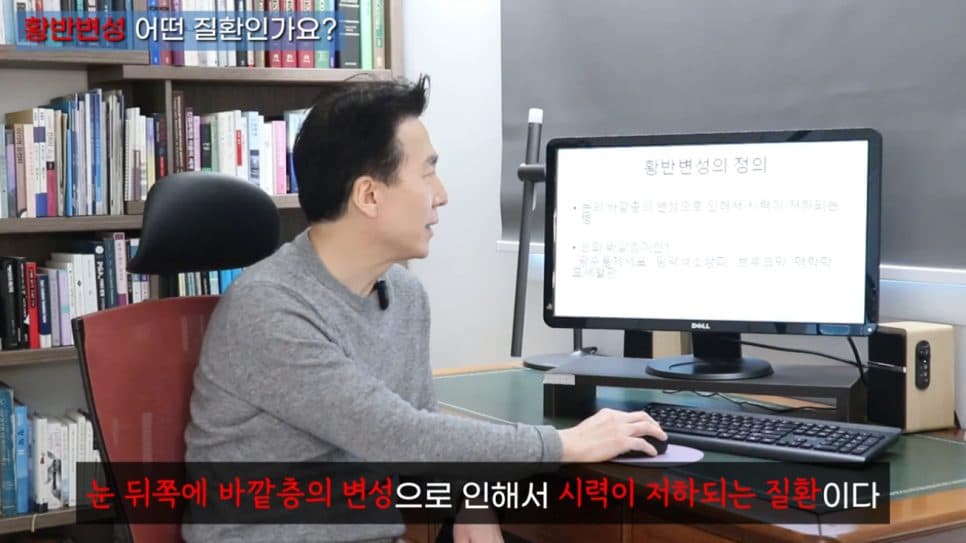 노안 증상 vs 백내장 차이, 40·50대 시야 변화 구분법 관련 이미지