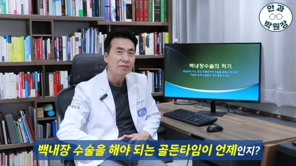 망막박리 초기증상: 광시증·커튼 증상 등 응급 신호와 레이저·수술 기준 관련 이미지