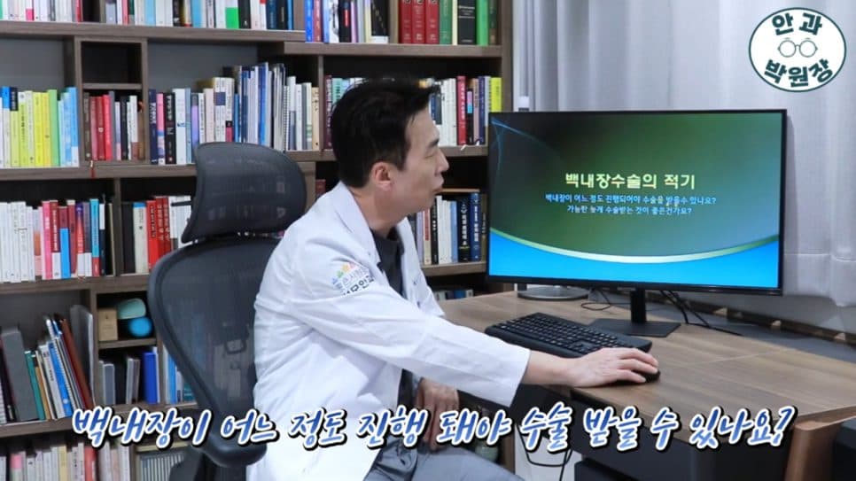 망막박리 초기증상: 광시증·커튼 증상 등 응급 신호와 레이저·수술 기준 관련 이미지