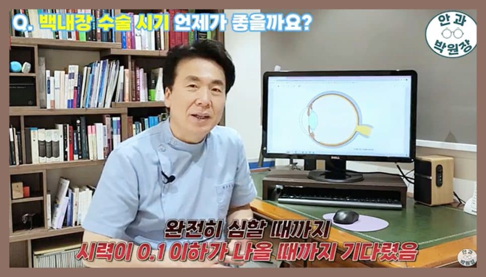 신당동·약수역·신설동 안과, 왕십리까지 가는 길과 검사 일정 잡기 관련 이미지