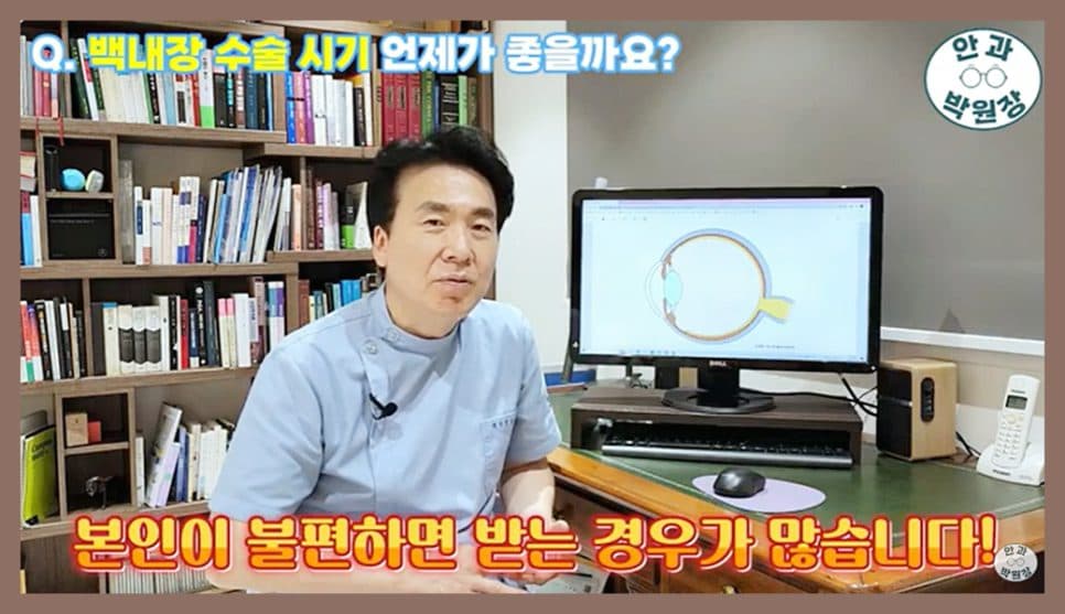 신당동·약수역·신설동 안과, 왕십리까지 가는 길과 검사 일정 잡기 관련 이미지