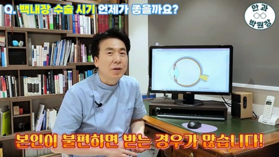 라식 라섹 비용, 스마일라식 비용 차이 나는 이유와 확인 기준 관련 이미지