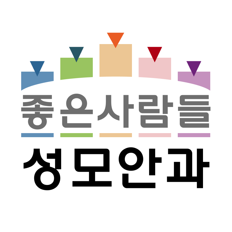 좋은사람들성모안과