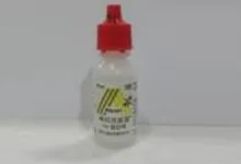 조절 마비 검사 (싸이클로질)